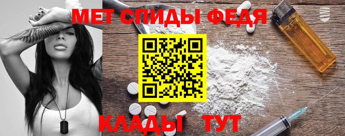 Амфетамин VHQ Кудрово