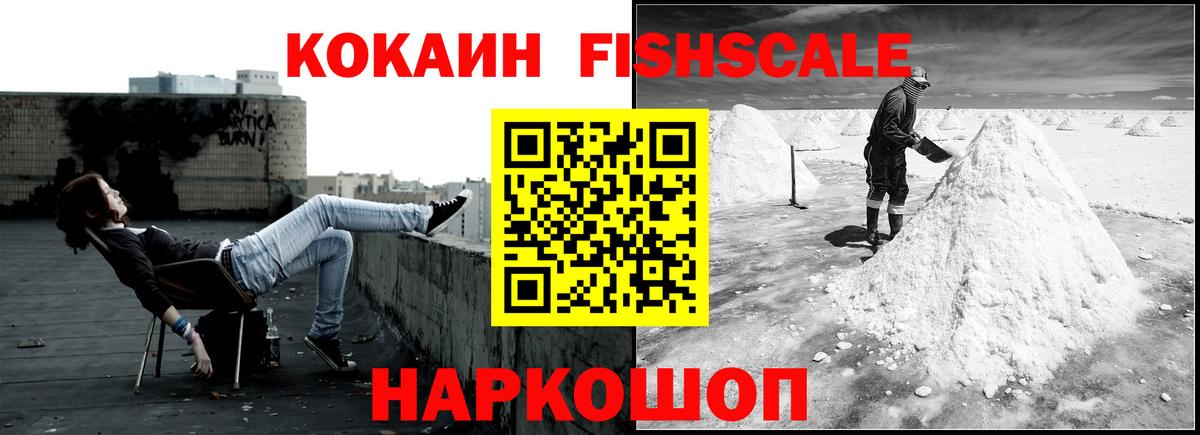 Кокаин  Cocaine VHQ  Cocaine Перу  Вход с VPN  Кудрово 