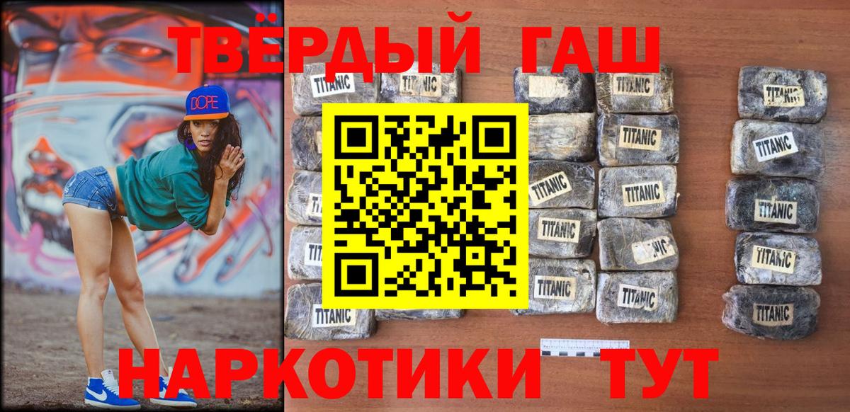 ГАШ убойный Кудрово