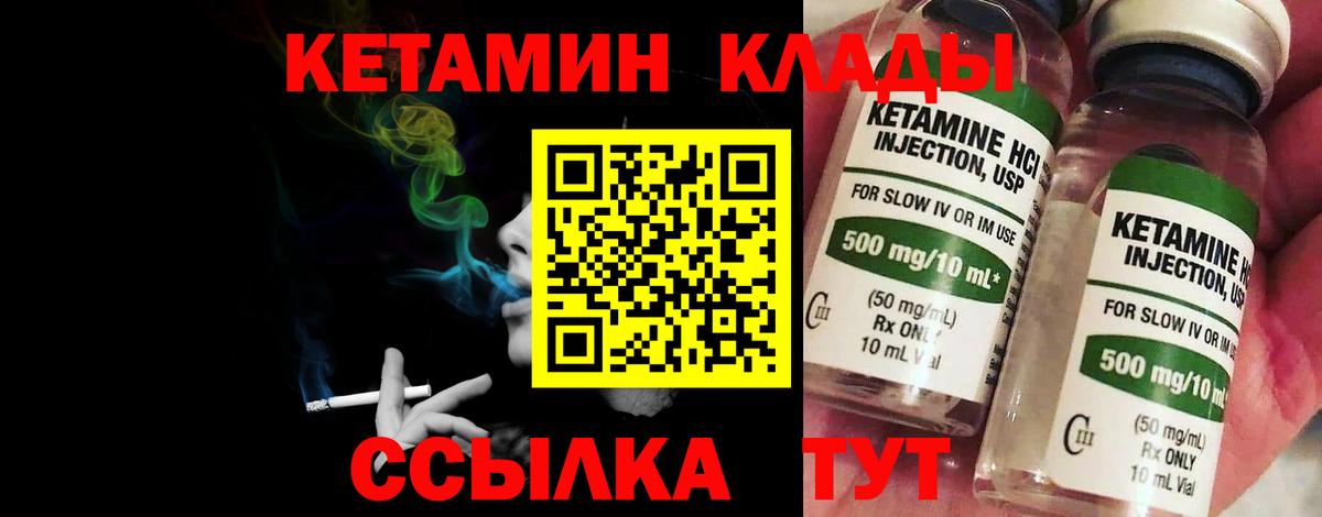 Кудрово  Кетамин ketamine  kraken зеркало  Кетамин VHQ  Вход с VPN 