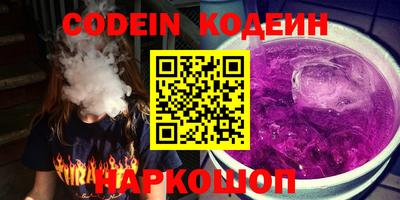 ALPHA PVP Кандалакша