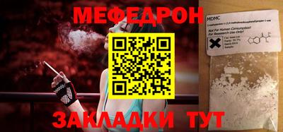 ALPHA PVP Кандалакша