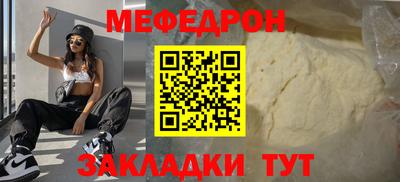 круглые Камышлов