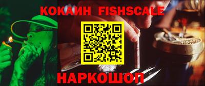 ALPHA PVP Кандалакша