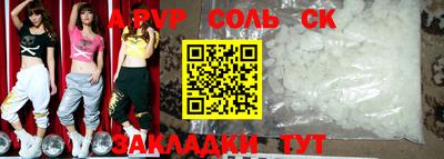 круглые Камышлов