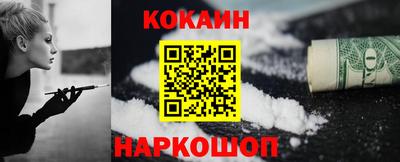 ALPHA PVP Кандалакша