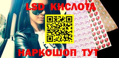 сатива Канаш