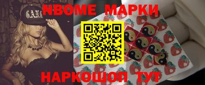 ALPHA PVP Кандалакша