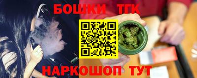 сатива Канаш