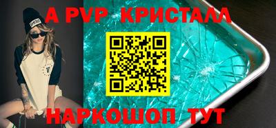 круглые Камышлов