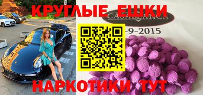 ALPHA PVP Кандалакша