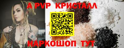 сатива Канаш
