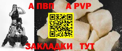 сатива Канаш