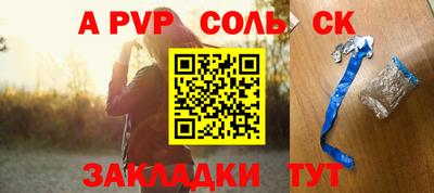 круглые Камышлов