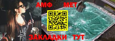 сатива Канаш