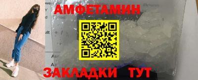 ALPHA PVP Кандалакша