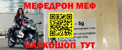 ALPHA PVP Кандалакша