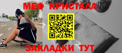 сатива Канаш