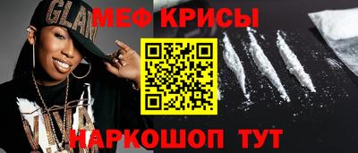 ALPHA PVP Кандалакша