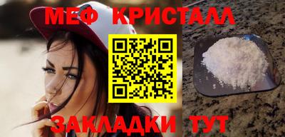 круглые Камышлов