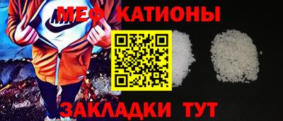 ALPHA PVP Кандалакша