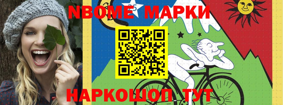 ГАШ  А ПВП СОЛЬ кристаллы  Cocaine  Мефедрон   Кудрово  Вход с VPN  Экстази  Марихуана  Где продают наркотики?  ГАШ 