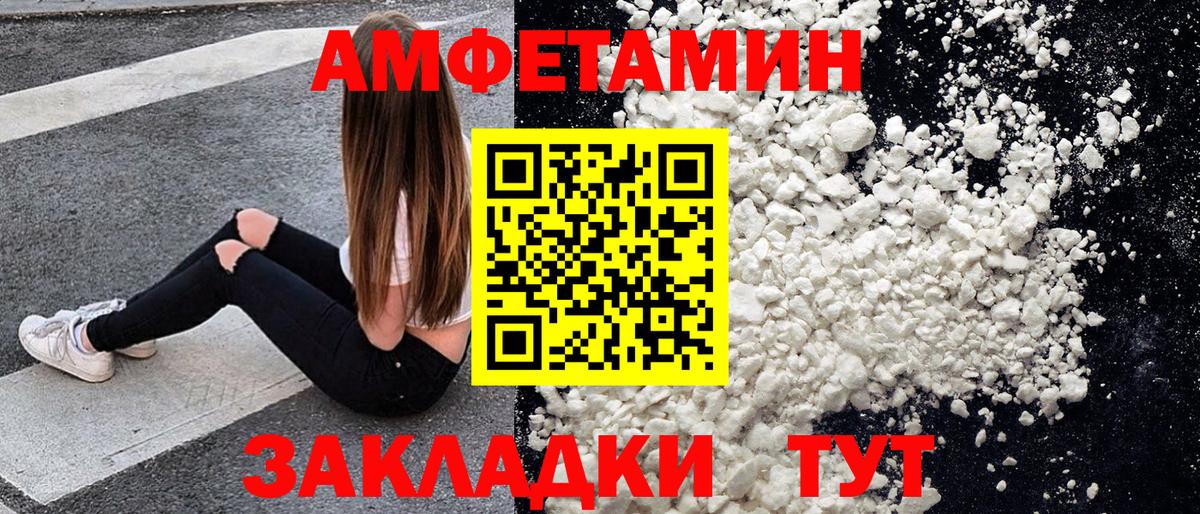 МЕТАМФЕТАМИН кристалл  Вход с VPN  Кудрово 