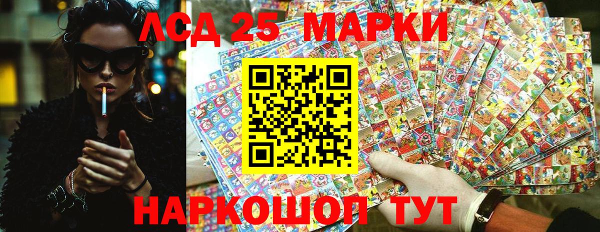 Кудрово  Марки N-bome 1,5мг  Вход с VPN  Марки N-bome 1,5мг 